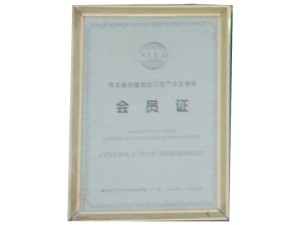 資質(zhì)榮譽