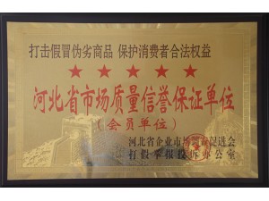 資質(zhì)榮譽(yù)